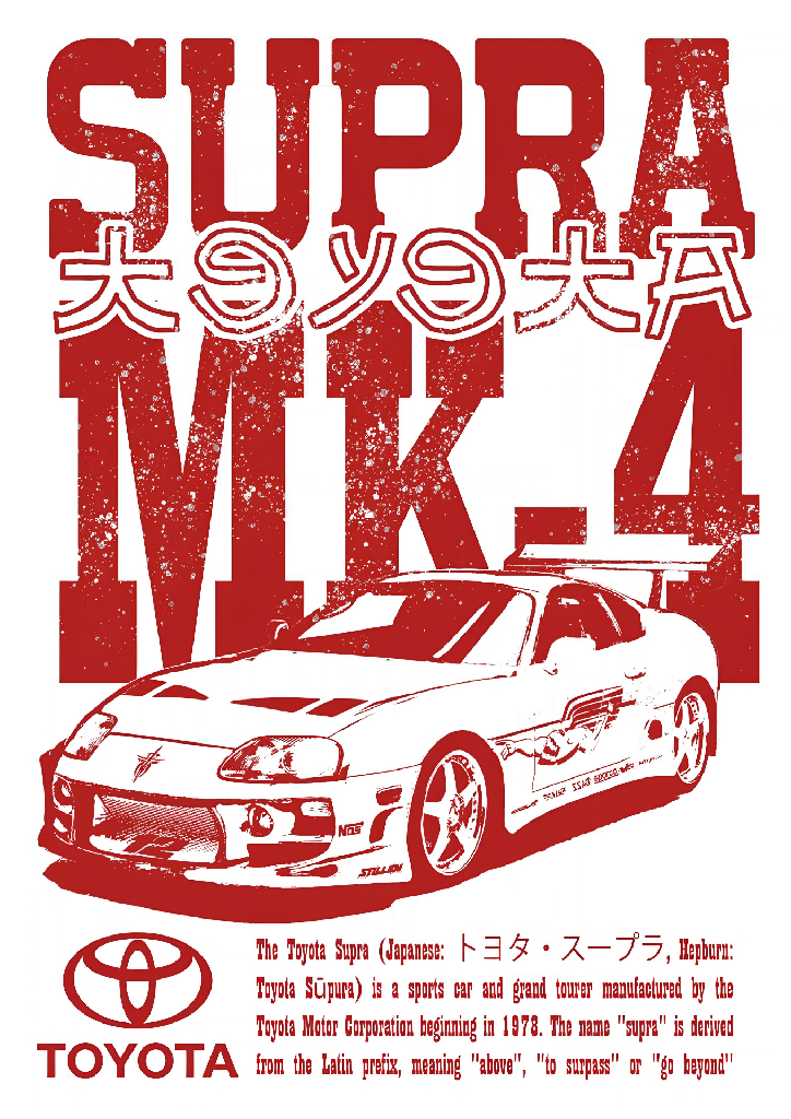 [T-CAR005] Camisa Cars - Toyota Supra MK-4