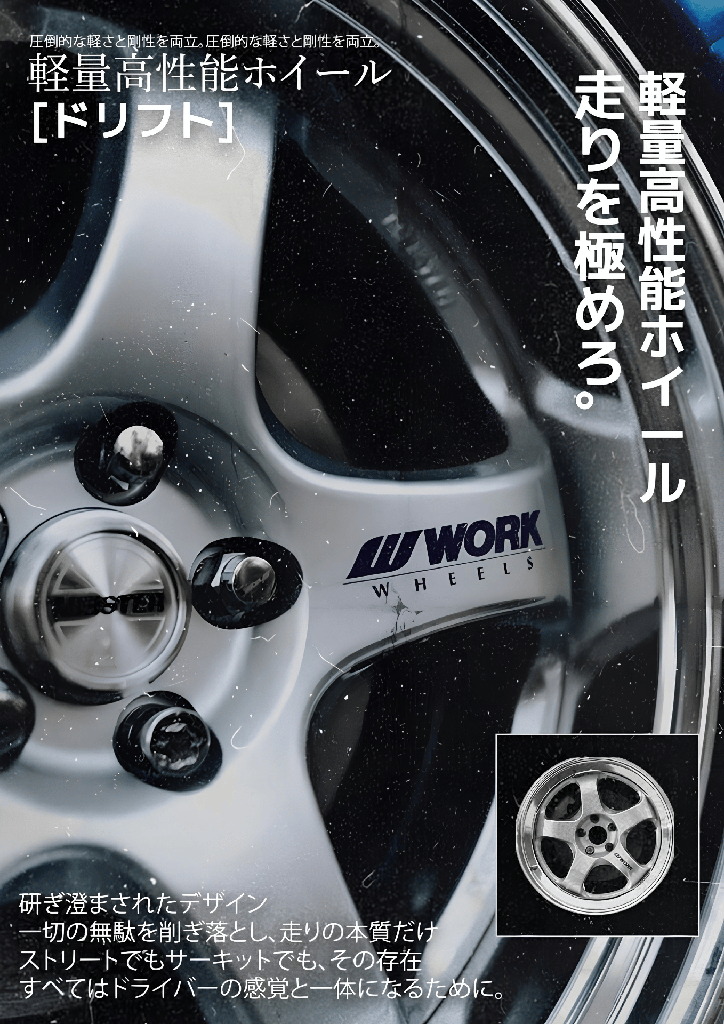[T-CAR013] Camisa Cars - Roda Work Wheels Japan Drift Detail